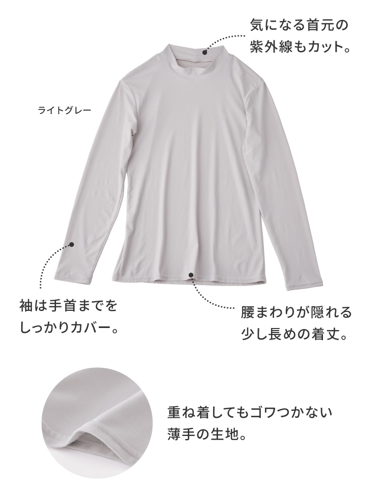 UV�J�b�g �ՔM�X�g���b�`�E�G�A