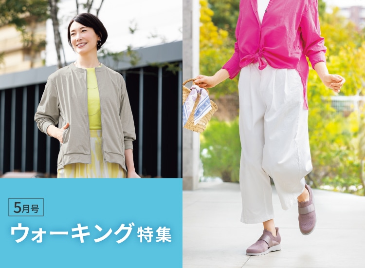 �E�H�[�L���O���W5����