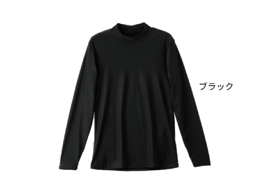 UV�J�b�g �ՔM�X�g���b�`�E�G�A