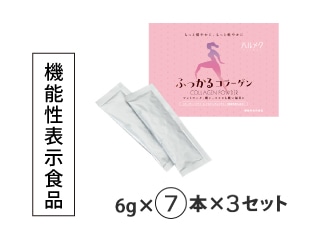 �n�����N �ӂ�����R���[�Q���i�Ug�V�{�j�R�Z�b�g