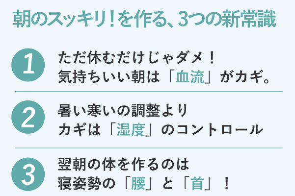 ���̃X�b�L���I�����A3�̐V�펯