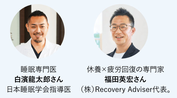 �������㔒�_�����Y������{�����w��w����x�{�~��J�񕜂̐��ƕ��c�p�G����i���jRecovery Adviser��\�B