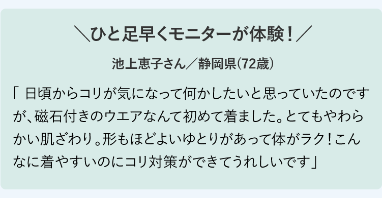 �u ��������R�����C�ɂȂ��ĉ����������Ǝv���Ă����̂ł����A���Εt���̃E�G�A�Ȃ�ď��߂Ē��܂����B�ƂĂ����炩���������B�`���قǂ悢��Ƃ肪�����đ̂����N�I����Ȃɒ��₷���̂ɃR���΍􂪂ł��Ă��ꂵ���ł��v