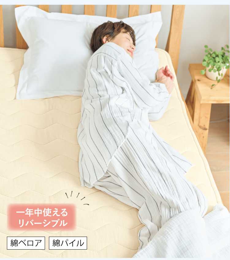 �􂦂�I�[�o�[���C�ɂ��Ȃ郊�o�[�V�u���~���p�b�h