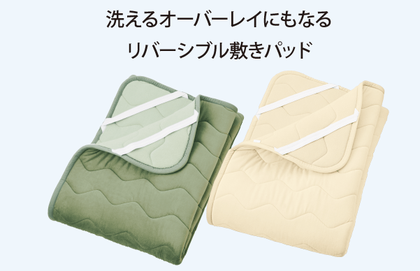 �􂦂�I�[�o�[���C�ɂ��Ȃ郊�o�[�V�u���~���p�b�h