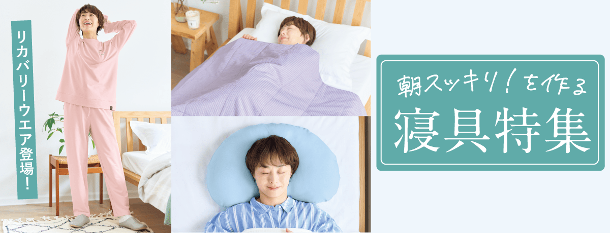 ���X�b�L���I�����Q����W