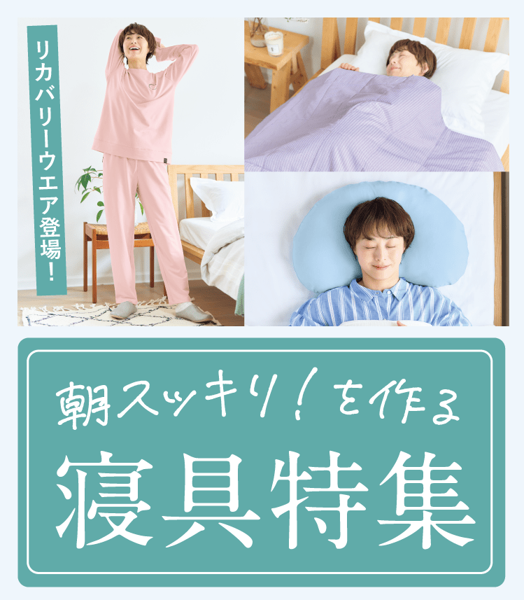 ���X�b�L���I�����Q����W