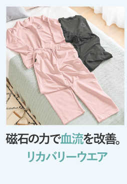 ���΂̗͂Ō��������P�B���J�o���[�E�G�A