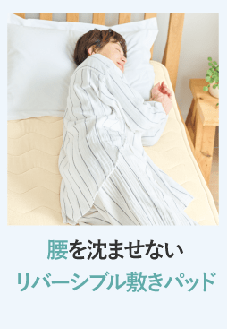 ���𒾂܂��Ȃ����o�[�V�u���~���p�b�h