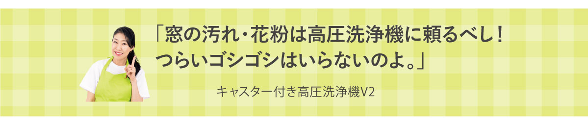 �u���̉���E�ԕ��͍������@�ɗ���ׂ��I�炢�S�V�S�V�͂���Ȃ��̂�B�v�L���X�^�[�t���������@V2