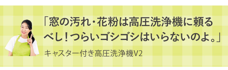 �u���̉���E�ԕ��͍������@�ɗ���ׂ��I�炢�S�V�S�V�͂���Ȃ��̂�B�v�L���X�^�[�t���������@V2