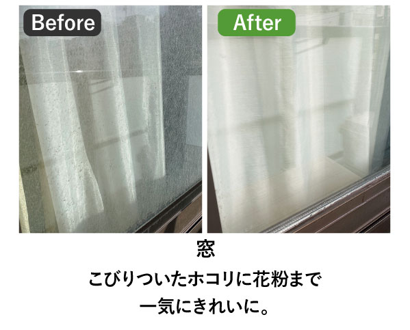 ���т�����z�R���ɉԕ��܂ň�C�ɂ��ꂢ�ɁB