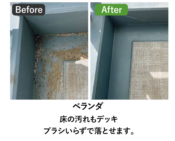 ���̉�����f�b�L
�u���V���炸�ŗ��Ƃ��܂��B