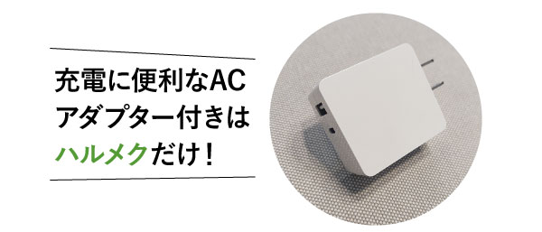 �[�d�ɕ֗���AC�A�_�v�^�[�t���̓n�����N�����I