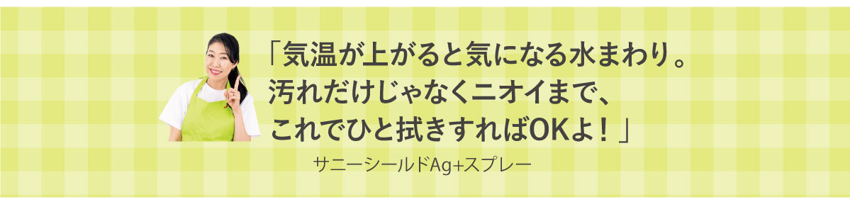 �u�C�����オ��ƋC�ɂȂ鐅�܂��B���ꂾ������Ȃ��j�I�C�܂ŁA����łЂƐ@�������OK��I�v�T�j�[�V�[���hAɡ+�X�v���[