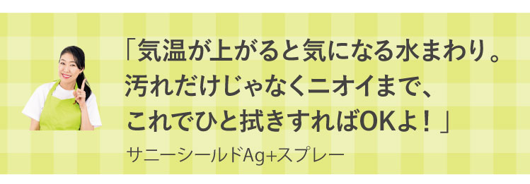 �u�C�����オ��ƋC�ɂȂ鐅�܂��B���ꂾ������Ȃ��j�I�C�܂ŁA����łЂƐ@�������OK��I�v�T�j�[�V�[���hAɡ+�X�v���[