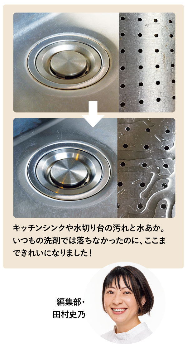 �L�b�`���V���N�␅�؂��̉���Ɛ������B�����̐�܂ł͗����Ȃ������̂ɁA�����܂ł��ꂢ�ɂȂ�܂����I�ҏW���E�c���j�T