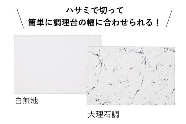 �n�T�~�Ő؂��ĊȒP�ɒ�����̕��ɍ��킹����I