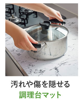 ����⏝���B���钲����}�b�g