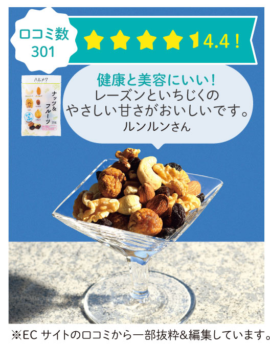 �n�����N �i�b�c���t���[�c