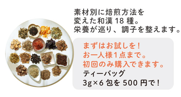 �e�B�[�o�b�O3g�~6���500�~�ŁI