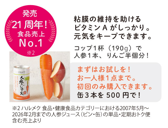 �ʂR�{��500�~�ŁI