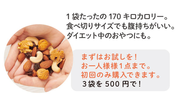 �R�܂�500�~�ŁI