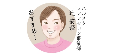 �n�����N �� ���� �������߁I