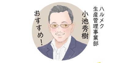 �n�����N ���r�G�� �������߁I