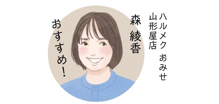 �n�����N ���{���q �������߁I