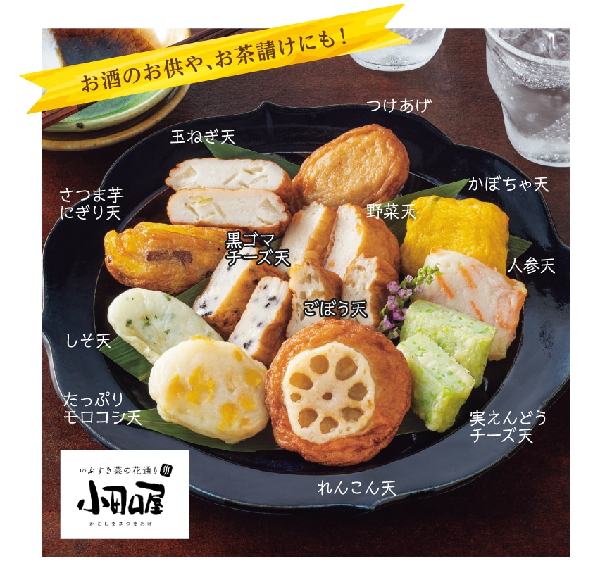 ���蕨�E�����̂��ق��тɂ��ЁI�n�h��