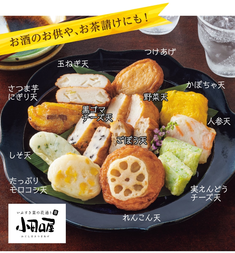 ���蕨�E�����̂��ق��тɂ��ЁI�n�h��