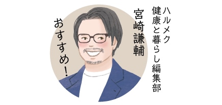 �n�����N �{�茪�� �������߁I