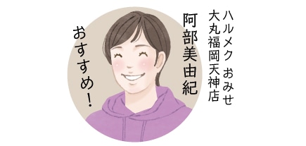 �n�����N �������R�I �������߁I