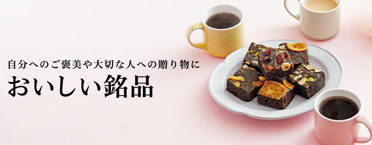 �����ւ̂��J�����؂Ȑl�ւ̑��蕨�� �����������i