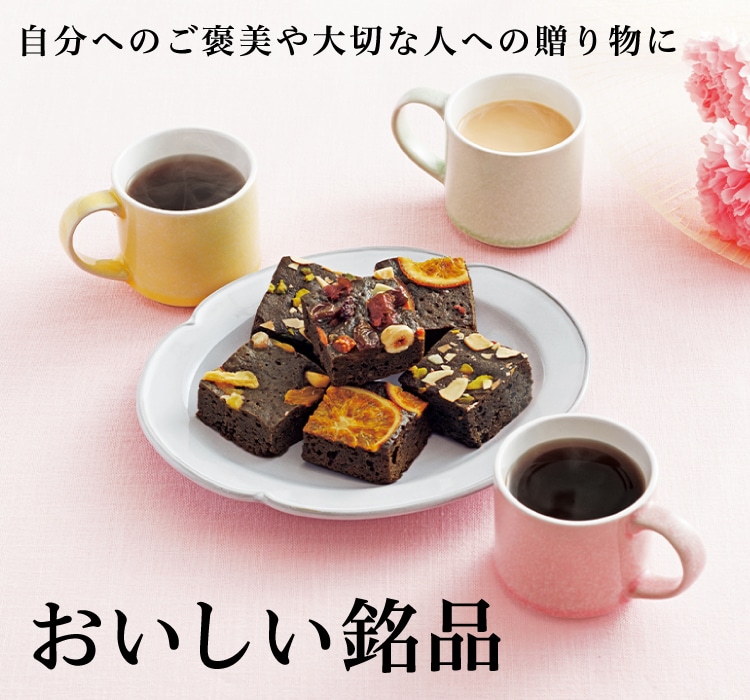 �����ւ̂��J�����؂Ȑl�ւ̑��蕨�� �����������i