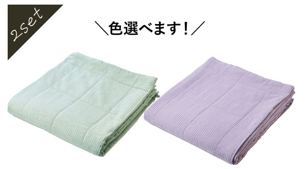 洗濯機で洗える シルクわた×綿サッカーの肌掛け布団