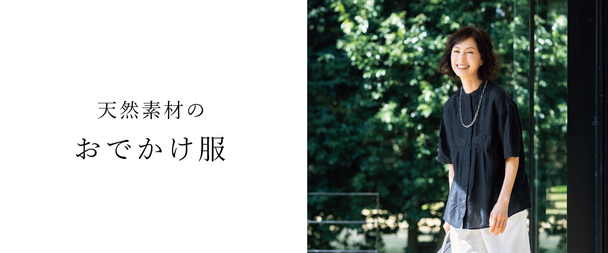 �V�R�f�ނ̂��ł�����