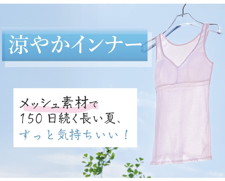 �l�C�̉ĕ��A���N���o��I���₩�C���i�[