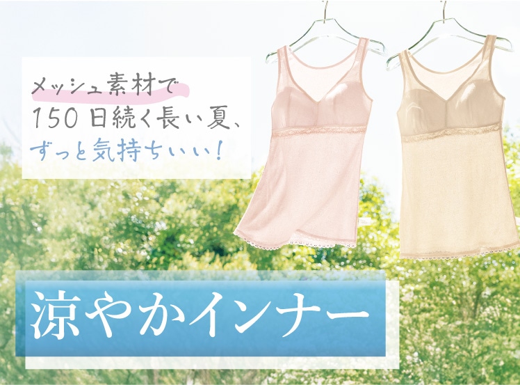 �l�C�̉ĕ��A���N���o��I���₩�C���i�[