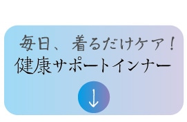 ���邾���P�A ���N�T�|�[�g
