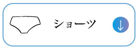 �V���[�c