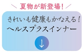 ���ꂢ�����N�����Ȃ���!�w���X�v���X