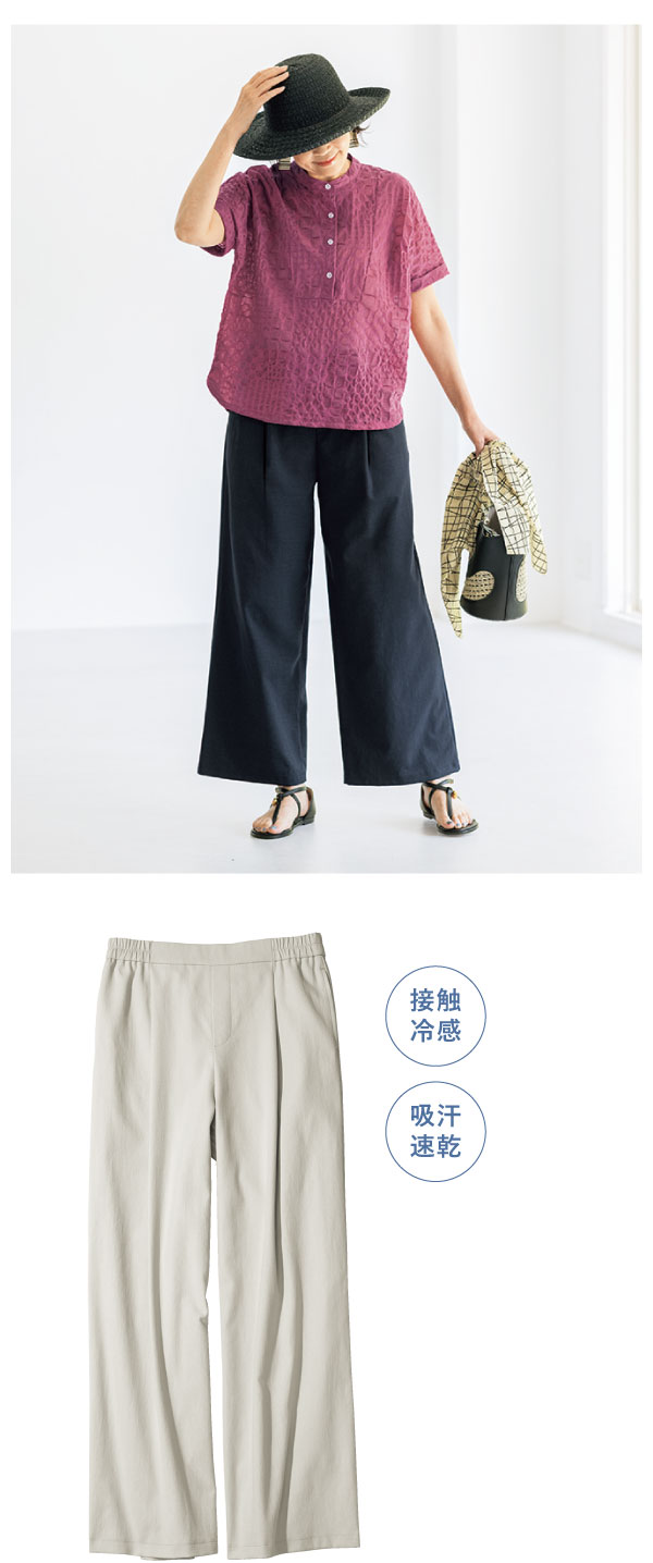 前開きタイプ