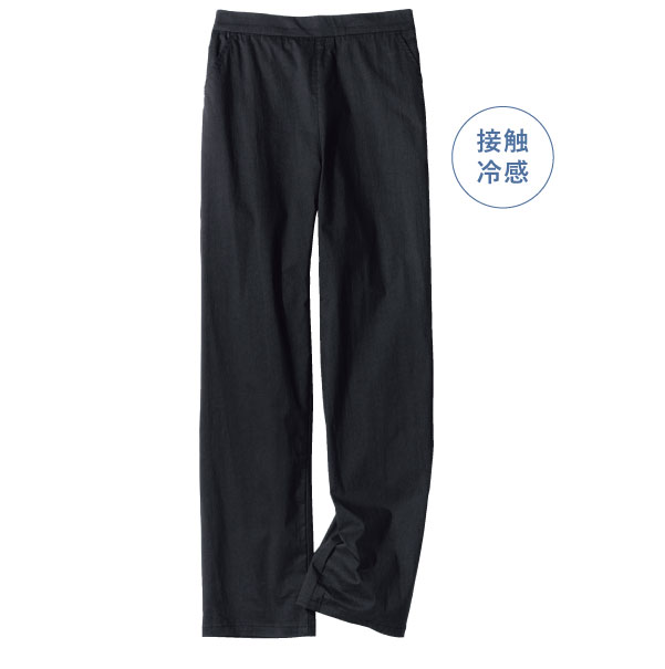 涼感ストレッチストレートパンツ