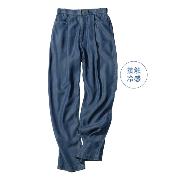 タックテーパード落ち感デニム