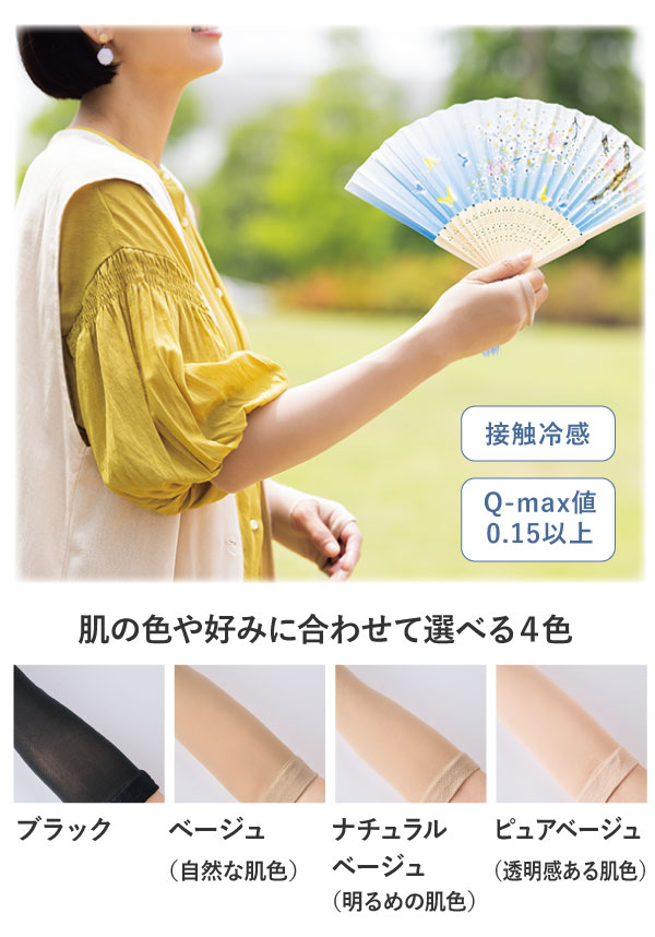まるで木陰涼やかUV対策ハット