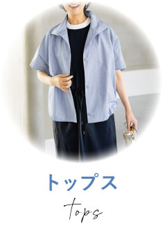 �g�b�v�X