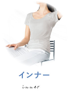 �C���i�[
