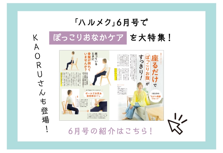 �����炩�玎���ǂ݂ł��܂��I